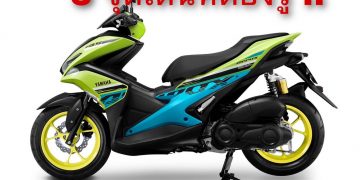 5 จุดเด่น New YAMAHA AEROX 155