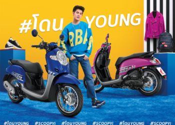 เจาะลึก 5 จุดเด่น ทำไม Honda Scoopy i ยืนอยู่ในใจวัยรุ่นไทย