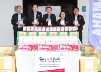 ยามาฮ่ามอบของช่วยเหลือผู้ประสบภัยจากไวรัสโควิด-19 ผ่านผู้ว่าราชการจังหวัดสมุทรปราการ