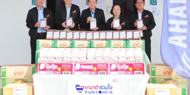 ยามาฮ่ามอบของช่วยเหลือผู้ประสบภัยจากไวรัสโควิด-19 ผ่านผู้ว่าราชการจังหวัดสมุทรปราการ