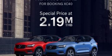 วอลโว่ คาร์ ประเทศไทย เปิดตัว  LINE Official Account อย่างเป็นทางการ