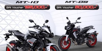 ยามาฮ่าส่ง MT-10 และ MT-07 สีใหม่ ปลุกกระแสในมอเตอร์โชว์ พร้อมโปรโมชั่นแบบจัดเต็ม