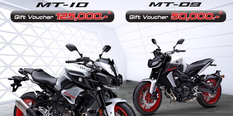 ยามาฮ่าส่ง MT-10 และ MT-07 สีใหม่ ปลุกกระแสในมอเตอร์โชว์ พร้อมโปรโมชั่นแบบจัดเต็ม