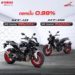 ยามาฮ่าส่ง MT-10 และ MT-07 สีใหม่ ปลุกกระแสในมอเตอร์โชว์ พร้อมโปรโมชั่นแบบจัดเต็ม