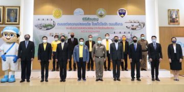 โตโยต้า ส่งมอบถนนต้นแบบแห่งความปลอดภัย แห่งที่ 2