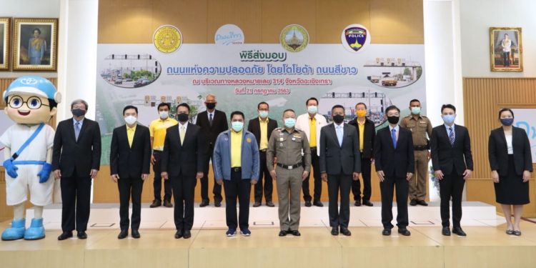 โตโยต้า ส่งมอบถนนต้นแบบแห่งความปลอดภัย แห่งที่ 2