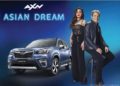 Asian Dream ร่วมกับ ไมเคิล โบลตัน จัดเรียลลิตี้ประกวดร้องเพลงเฟ้นหาดาวดวงใหม่ประดับวงการทางช่อง AXN