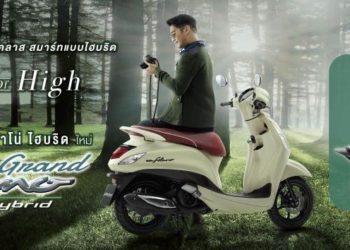 ยามาฮ่า แกรนด์ ฟีลาโน่ ไฮบริด จัดโปร ฉลองผู้นำรถออโตเมติกไฮบริดยอดขายอันดับ 1