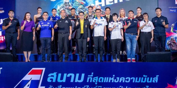 ศึก OR BRIC Superbike 2020 ประเดิมแข่งระบบปิด เข้มมาตรการป้องกันCovid-19 สร้างมาตรฐานแข่งขันวิถีใหม่ New Normal