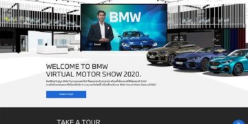 บีเอ็มดับเบิลยู ชวนสัมผัสประสบการณ์ BMW Virtual Motor Show 2020 ได้จากที่บ้าน