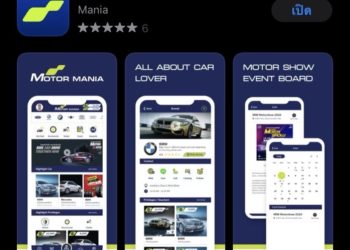 “Motor Mania“ แอพพลิเคชั่นที่รวบรวมทุกอย่างเกี่ยวกับยานยนต์ไว้ในที่เดียว