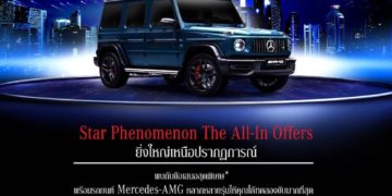 TTC Motor แบไต๋เทคนิคการเข้าถึง Mercedes-AMG  แบบตัวต่อกับผู้เชี่ยวชาญระดับนักแข่งมืออาชีพ