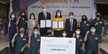คอนติเนนทอล ไทร์ส มอบโอกาสสู่ความก้าวหน้าในสายอาชีพ