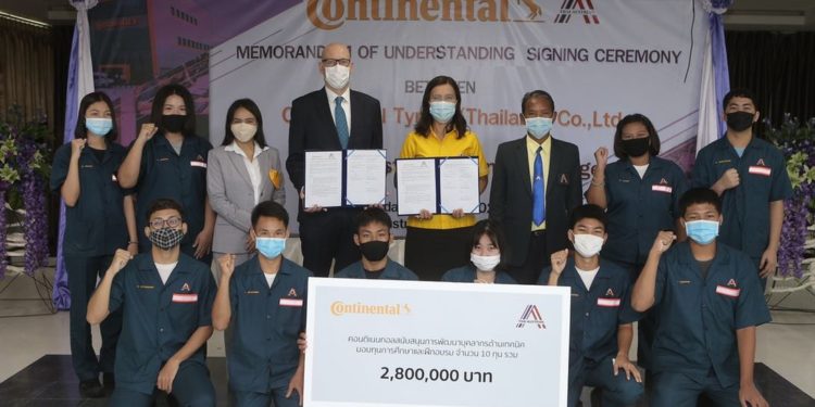 คอนติเนนทอล ไทร์ส มอบโอกาสสู่ความก้าวหน้าในสายอาชีพ