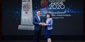 อีซูซุรับมอบรางวัล “Product Innovation Awards 2020” จากนิตยสาร Business+
