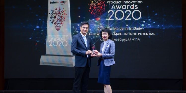 อีซูซุรับมอบรางวัล “Product Innovation Awards 2020” จากนิตยสาร Business+