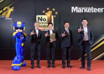 ลามิน่าฟิล์มคว้ารางวัล Marketeer No.1 Brand Thailand 2019-2020