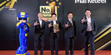 ลามิน่าฟิล์มคว้ารางวัล Marketeer No.1 Brand Thailand 2019-2020