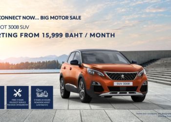 เปอโยต์ คำรามสนั่นเวที BIG Motor Sale 2020 ผ่อนเริ่มต้นเร้าใจ แค่ 15,999 บาท/เดือน