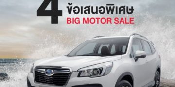 ซูบารุพร้อมมอบแคมเปญ 4 นวัตกรรมเทคโนโลยี 4 ข้อเสนอพิเศษ  ในงาน Big Motor Sale 2020 ไบเทค บางนา