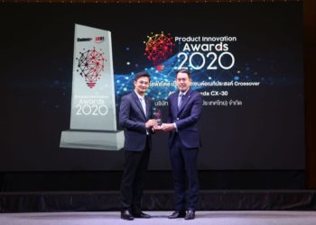 มาสด้าปลื้ม All-New CX-30 คว้ารางวัลสุดยอดนวัตกรรมแห่งปี