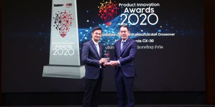 มาสด้าปลื้ม All-New CX-30 คว้ารางวัลสุดยอดนวัตกรรมแห่งปี