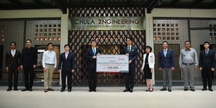 กลุ่มอีซูซสนับสนุนกองทุนวิจัยวิศวกรรมศาสตร์จุฬาฯ-อีซูซุต่อเนื่องเป็นปีที่ 12