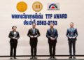โตโยต้าร่วมกับธรรมศาสตร์ ประกาศเกียรติคุณ ผลงานวิชาการดีเด่น รางวัล TTF Award ประจำปี 2562-2563