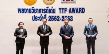 โตโยต้าร่วมกับธรรมศาสตร์ ประกาศเกียรติคุณ ผลงานวิชาการดีเด่น รางวัล TTF Award ประจำปี 2562-2563