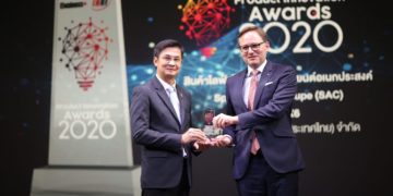 BMW คว้ารางวัลสุดยอดนวัตกรรมสินค้าและบริการแห่งปี 2563