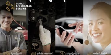 “เราจะไม่หยุดดูแลคุณ”: คำมั่นต่อลูกค้า จากฝ่ายบริการหลังการขายของเชฟโรเลต