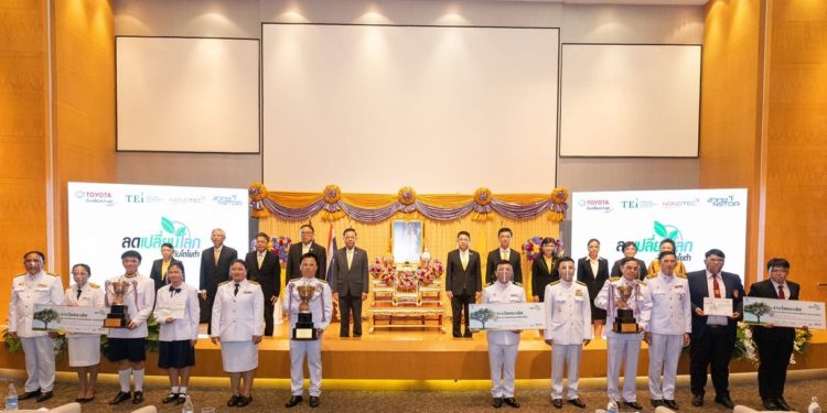 โตโยต้า-อว. โดย สวทช. -สถาบันสิ่งแวดล้อมไทย หนุนเยาวชน- ชุมชนสร้างนวัตกรรมเพื่อสิ่งแวดล้อม