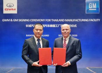 เกรท วอลล์ มอเตอร์ส ลงนามเซ็นสัญญาซื้อขายโรงงานที่จังหวัดระยอง