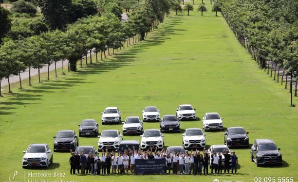 เบนซ์ไพรม์มัส” เปิดประสบการณ์พิสูจน์ความแกร่ง ในกิจกรรมสุดเอ็กซ์คลูซีฟ Mercedes-Benz SUV Driving Events