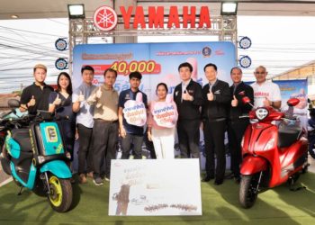 ยามาฮ่าเดินหน้าจัดหนักแจกจริง 15.4 ล้าน ผ่านแคมเปญ “ยามาฮ่า ใจดี ช่วยผ่อน ดีป่ะล่ะ”