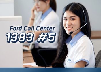 ฟอร์ดเพิ่มสายด่วนผู้เชี่ยวชาญด้านผลิตภัณฑ์บริการ ผ่านคอลเซ็นเตอร์ 1383 ต่อ 5