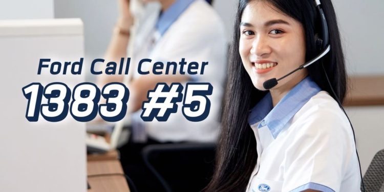 ฟอร์ดเพิ่มสายด่วนผู้เชี่ยวชาญด้านผลิตภัณฑ์บริการ ผ่านคอลเซ็นเตอร์ 1383 ต่อ 5