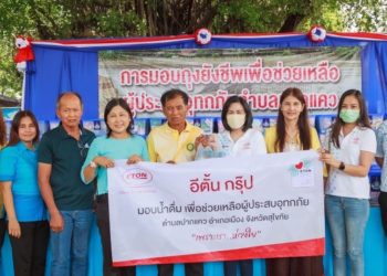 “ETON Drive To Share” ส่งมอบน้ำดื่ม 8,400 ขวด เพื่อช่วยเหลือผู้ประสบอุทกภัย จังหวัดสุโขทัย