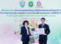 ฟิล์มกรองแสงลามิน่า ชนะเลิศอันดับ 1 การประกวดคลิปวิดีโอฐานชีวิตใหม่ในสถานประกอบการกรณีโควิด-19
