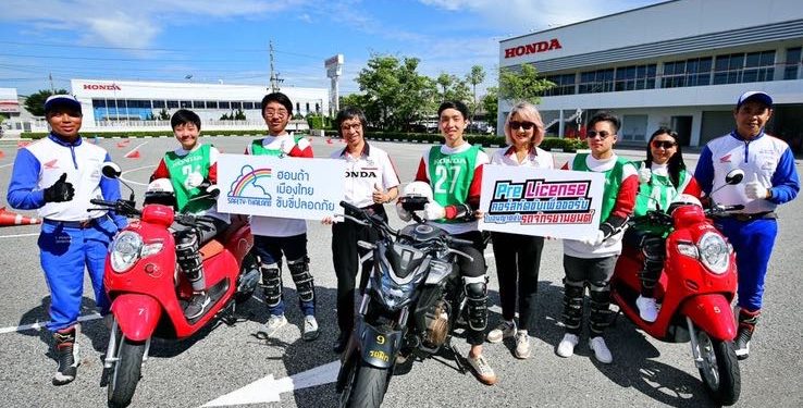 เอ.พี. ฮอนด้า เปิดตัว “Pre License Course” เจาะกลุ่มวัยรุ่น สอนและสอบใบขับขี่ครบวงจรมาตรฐานกรมขนส่งทางบก
