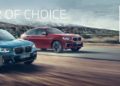 BMW Xpo 2020 เดินหน้าอวดโฉมยนตรกรรมพรีเมียมทั้งสี่มุมเมืองตลอดสี่สัปดาห์