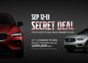 ดีลที่ดีที่สุดแห่งปีจากวอลโว่ เมื่อจองรถยนต์วันที่ 12-13 กันยายนนี้