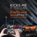 เชิญชวนร่วมสนุกกับกิจกรรมล่าสุดกับนิสสัน คิกส์ อี-พาวเวอร์ ใหม่ ‘KICKS ME IF YOU CAN’