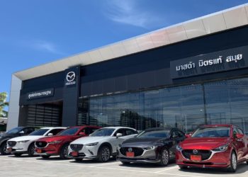 มาสด้าเจาะตลาดรอบทิศบุกแหล่งท่องเที่ยวระดับโลก ผุดโชว์รูมแห่งใหม่ล่าสุดมัดใจคนเกาะสมุย