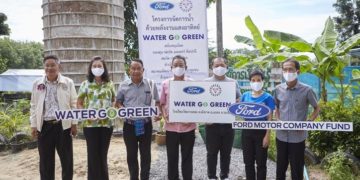 ฟอร์ดปลุกพลังจิตอาสา จัดกิจกรรม ‘Water Go Green’ ปีที่ 5