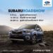 ซูบารุจัดโรดโชว์มอบความสะดวกใกล้บ้านคุณ  พร้อมให้เป็นเจ้าของด้วยแคมเปญขับฟรี สุดคุ้ม!