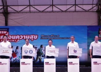 โตโยต้า พร้อมกลุ่มพันธมิตรเปิดงาน “มหกรรมขับเคลื่อนความสุข Drive Economy” กระตุ้นเศรษฐกิจไทยในรูปแบบวิถีใหม่