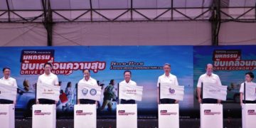 โตโยต้า พร้อมกลุ่มพันธมิตรเปิดงาน “มหกรรมขับเคลื่อนความสุข Drive Economy” กระตุ้นเศรษฐกิจไทยในรูปแบบวิถีใหม่