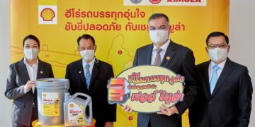 เชลล์  จัดโครงการ “ฮีโร่รถบรรทุกอุ่นใจ ขับขี่ปลอดภัย กับเชลล์ริมูล่า”