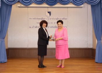 ฟิล์มกรองแสงลามิน่า รับมอบโล่เชิดชูเกียรติที่สนับสนุนคนพิการทางสติปัญญาให้มีอาชีพช่วยเหลือตัวเองได้